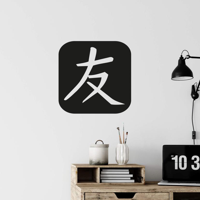 Muursticker Japans 'Vriend'