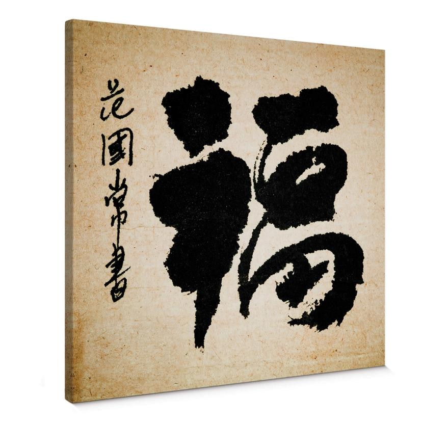 Tableau sur toile Asian Feeling - Carré
