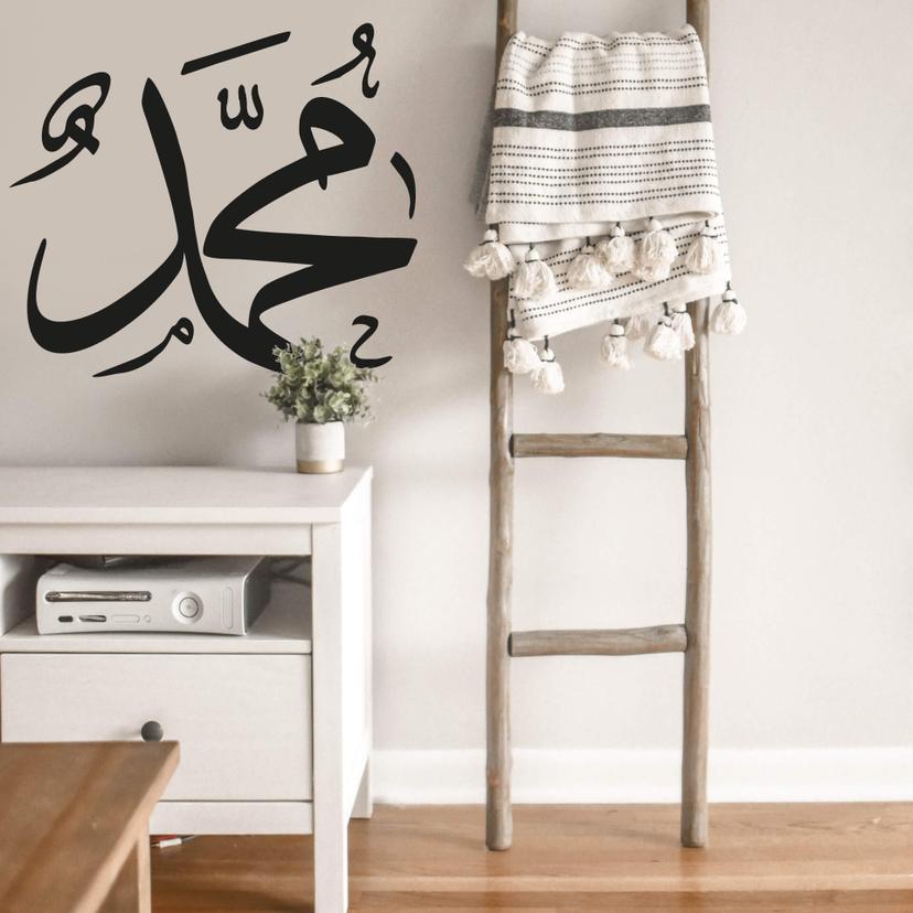 Sticker mural Mohamed