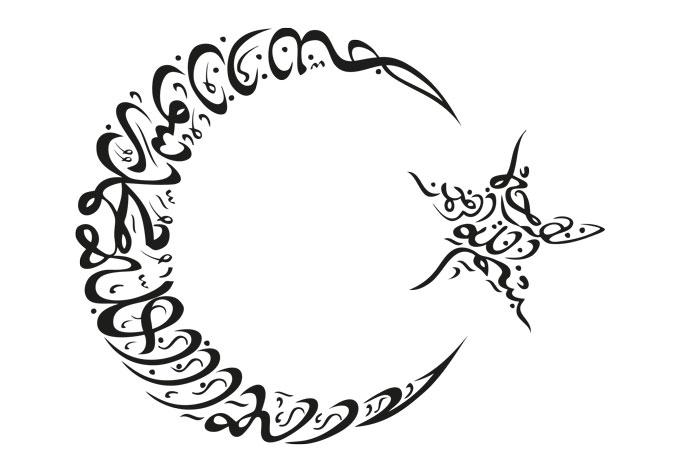 Wandtattoo Mondsichel und Stern 02