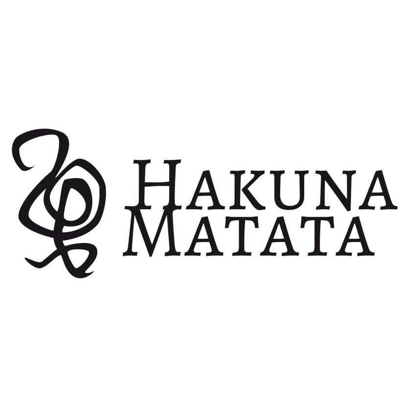 Hakuna Matata 1