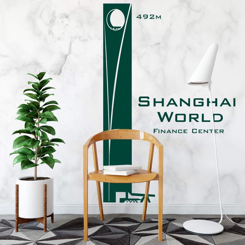 Shanghai World
