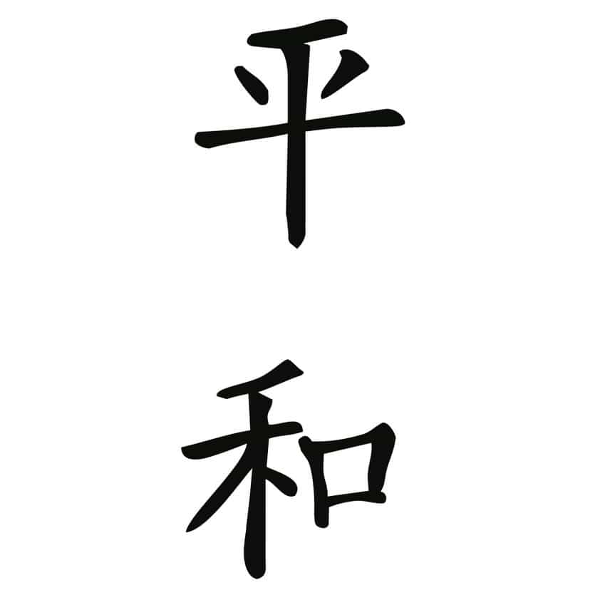 Wallsticker Fred - Japansk