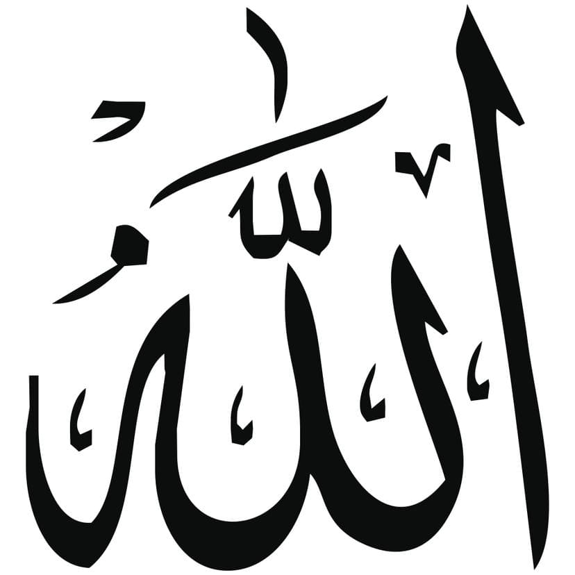 Allah
