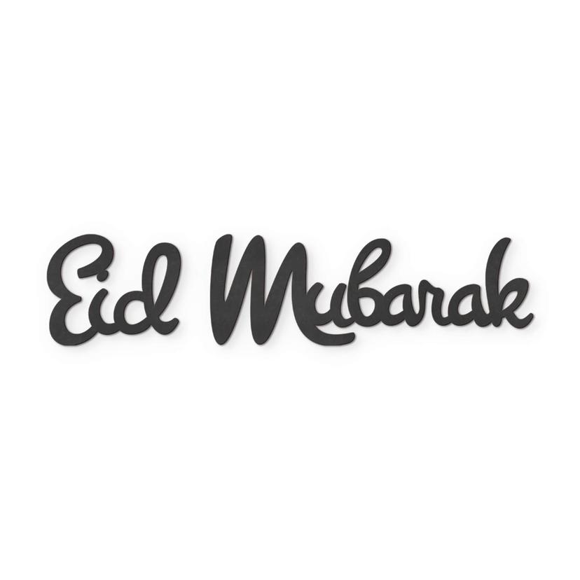 Decoro MDF - Eid Mubarak