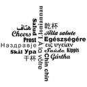 Sticker mural - À la vôtre Multilingue