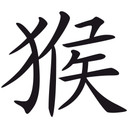 Muursticker Chinese Dierenriem