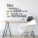 Wandtattoo Het hebben van de zaak is het einde van het vermaak