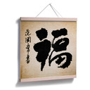 Plakat Asian Feeling