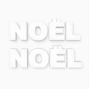 Lettre décorative - Lettres décoratives 3D Noël