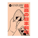 Obraz tkaniny kuchnia - Onigiri - japońskie kulki ryżowe - Gomes