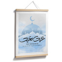 Plakat Meczet Eid Mubarak | Plakat Ramadan