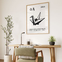 Poster Origami Géométrique Cygne - Krygowski