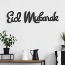 Décoration en bois MDF Eid Mubarak
