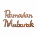Décoration en bois placage acajou Ramadan Mubarak