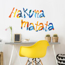 Wallsticker - Hakuna Matata 4