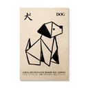 Houten Wanddecoratie Geometrische Hond Origami - Krygowski