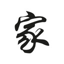 Sticker mural - Caractère chinois - Famille 01