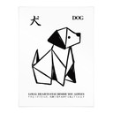 Poster Origami Géométrique Chien - Krygowski