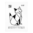 Poster Geometrische Kat Origami - Krygowski