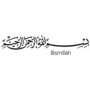 Muursticker Bismillah 2