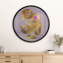 Plakat Soul meets vinyl - Muzyka dla duszy - Harrison - Round