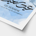 Plakat Meczet Eid Mubarak | Plakat Ramadan