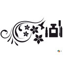 Wallsticker - Wellness oase 2(2-farver)