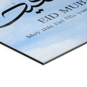 Billede af Eid Mubarak-moskéen – print på aluminium (Alu-Dibond)