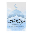 Obraz tkaniny Meczet Eid Mubarak