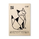 Houten Wanddecoratie Geometrische Kat Origami - Krygowski