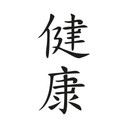 Wallsticker -  Japansk  - Sundhed