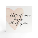 Billede af træ til at sætte op - Confetti & Cream - All of me loves all of you - 15x15 cm