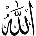 Sticker mural - Allah