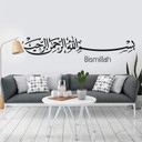 Muursticker Bismillah 2