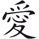 Wallsticker -  Japansk - Kærlighed