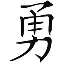 Wallsticker Mod - Japansk