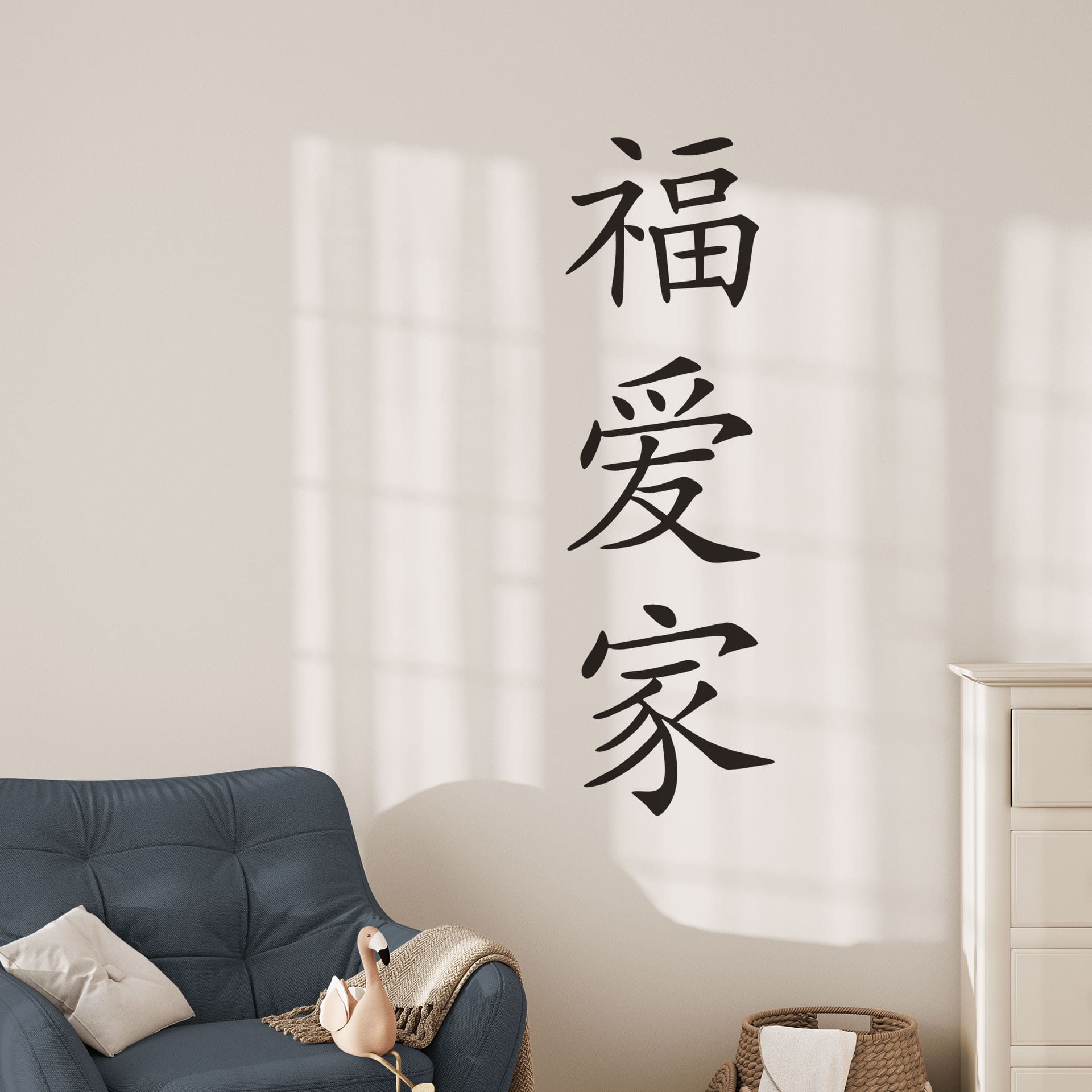 Wandtattoo Chinesisch Heim Glück