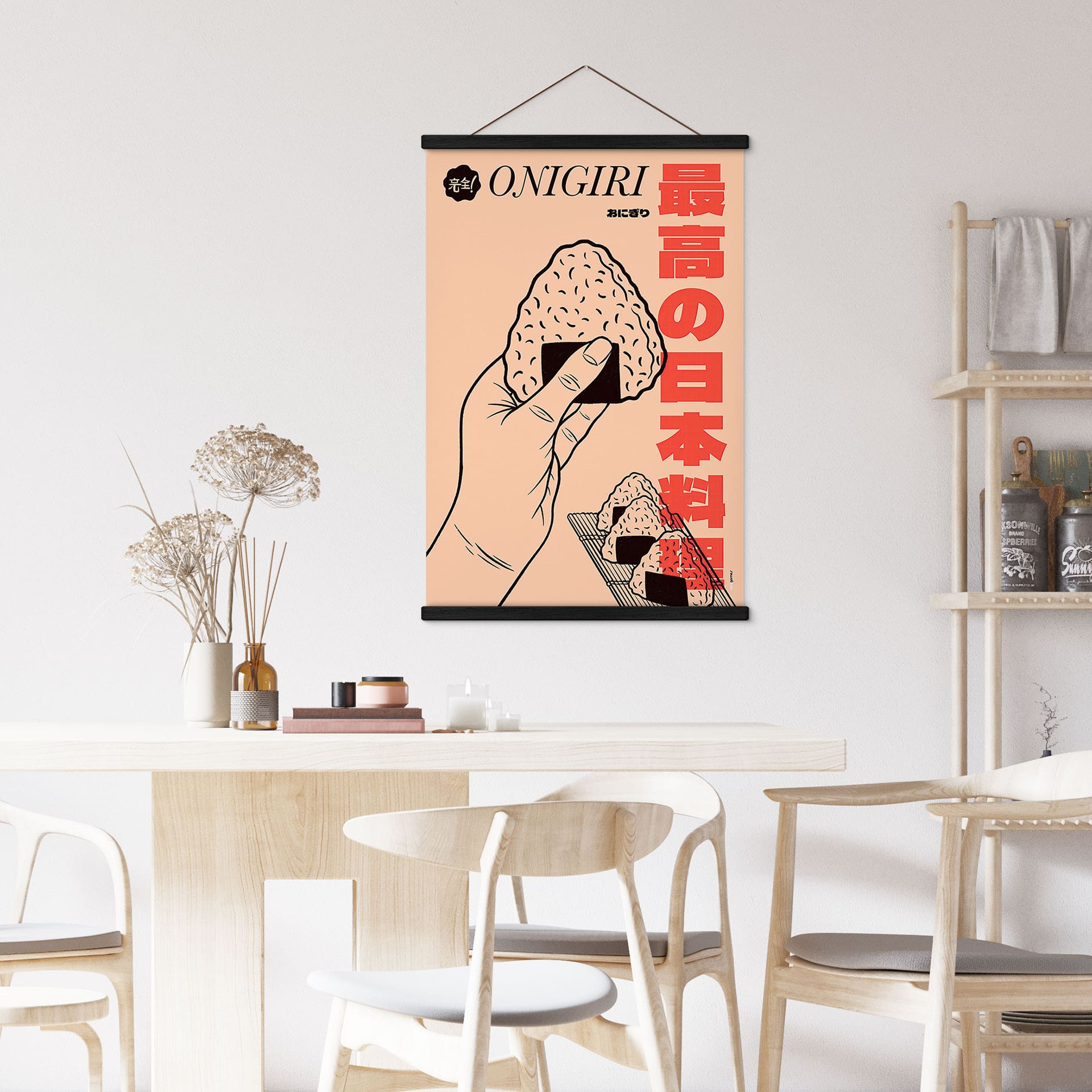 Poster tessile Onigiri - polpette di riso giapponesi - Gomes