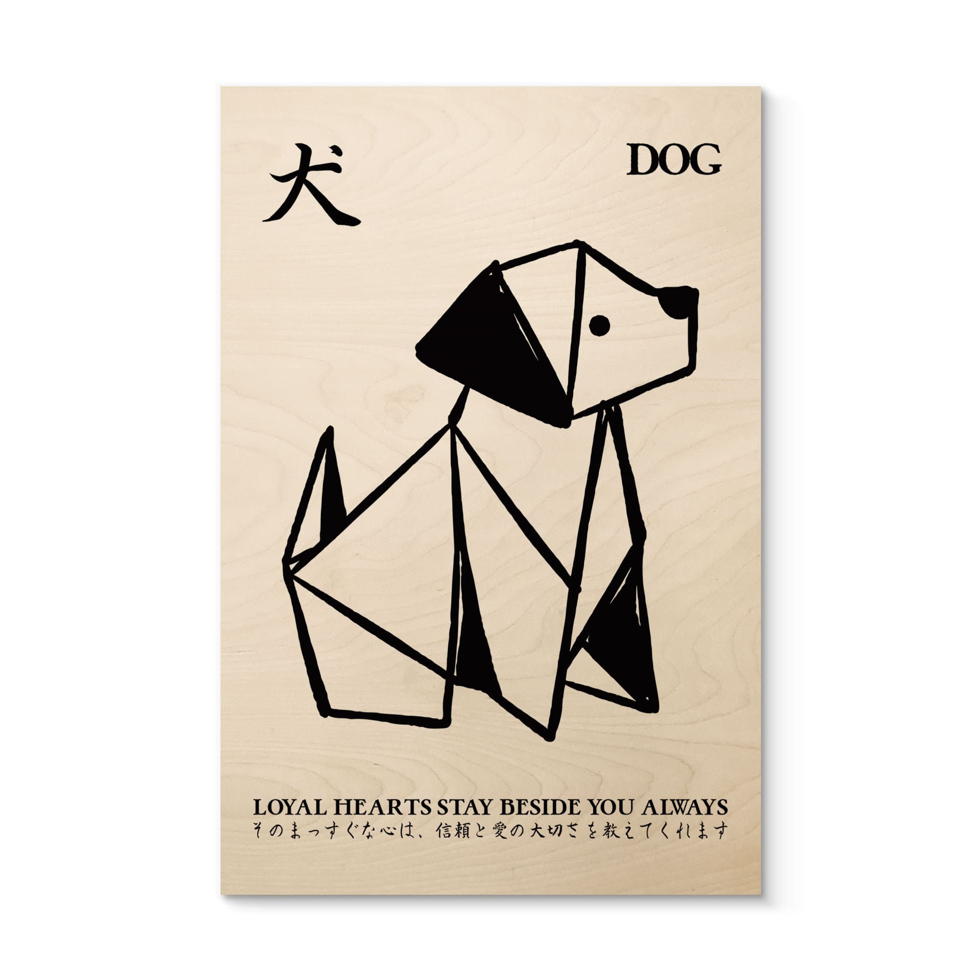 Houten Wanddecoratie Geometrische Hond Origami - Krygowski