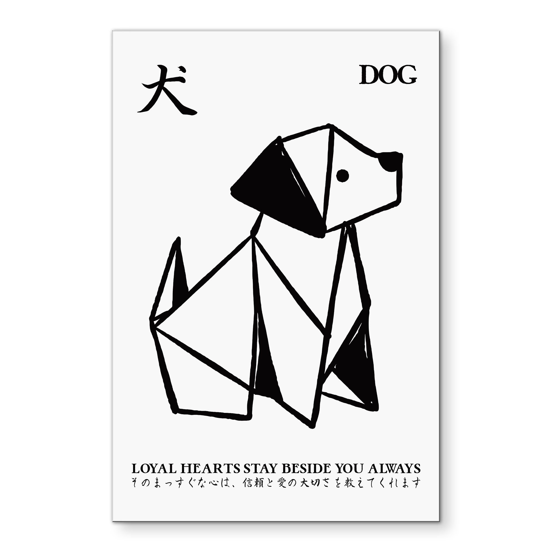 Tableau Origami Géométrique Chien - Krygowski - Alu-Dibond