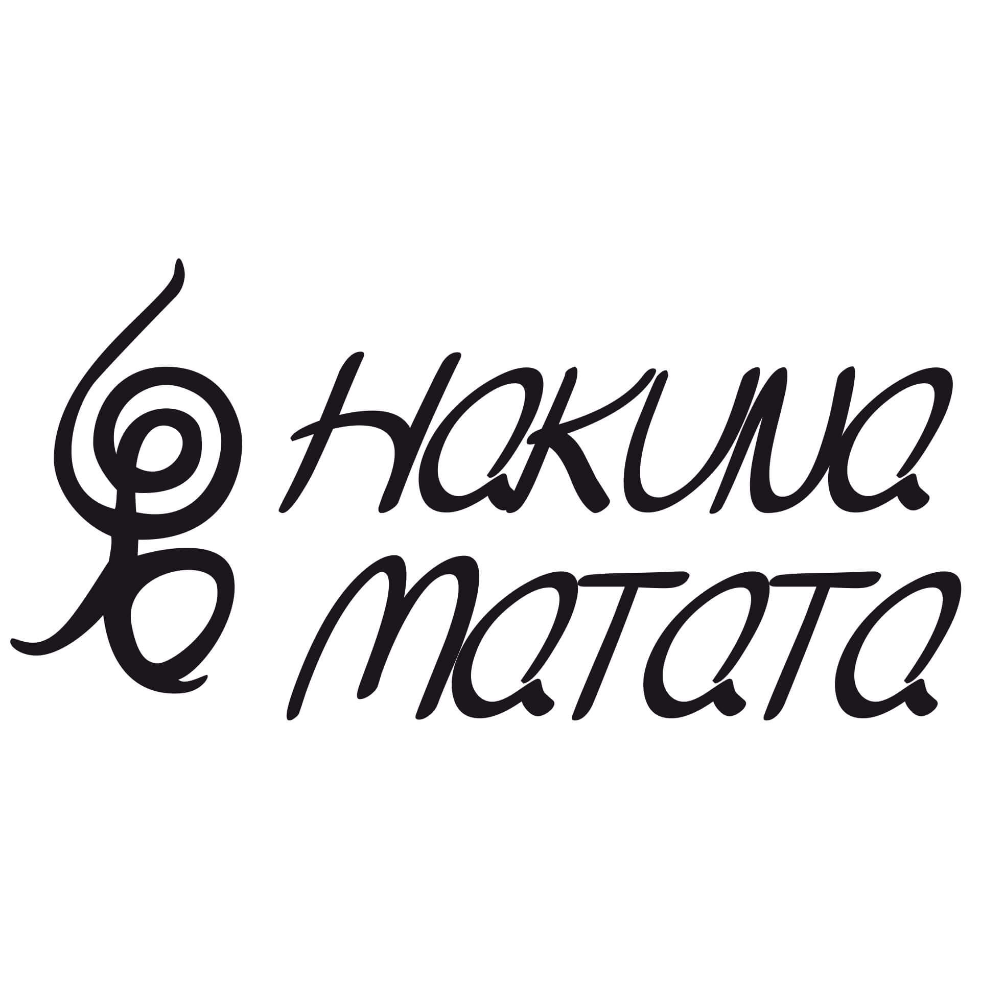 Wallsticker - Hakuna Matata 02
