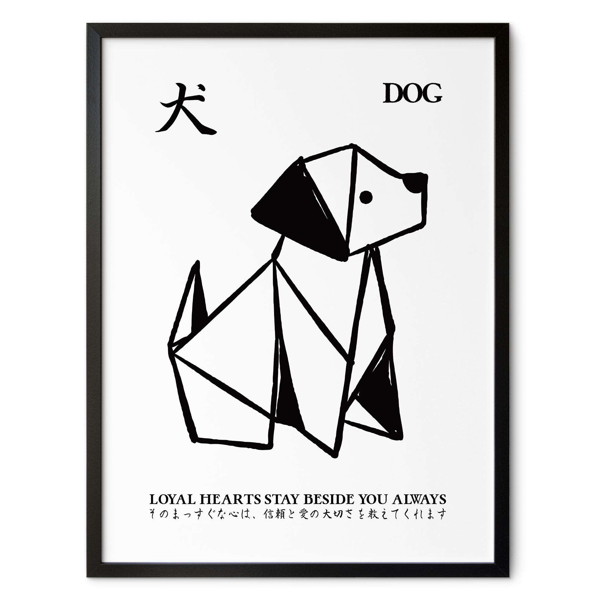 Poster Origami Géométrique Chien - Krygowski