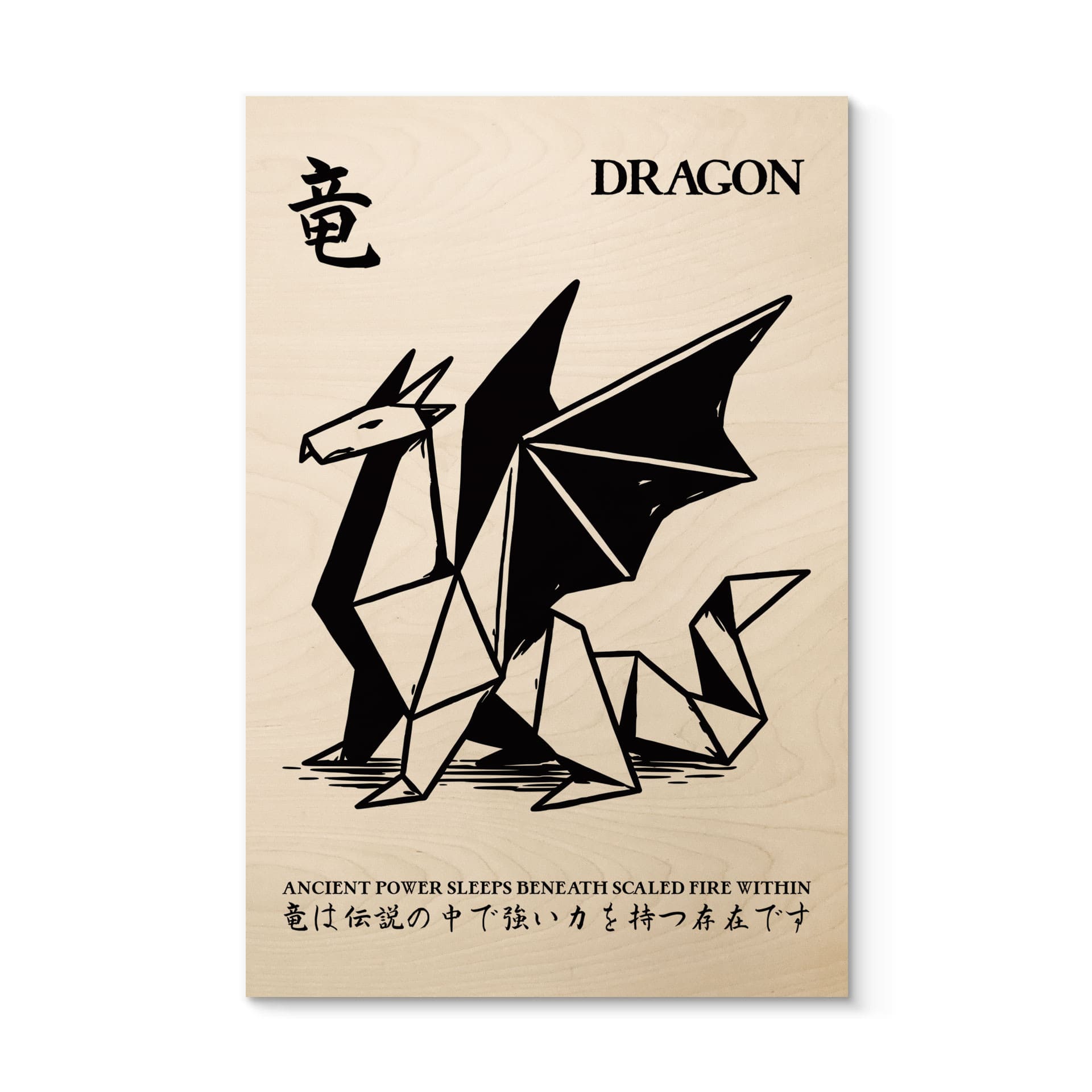 Houten Wanddecoratie Geometrische Draak Origami - Krygowski