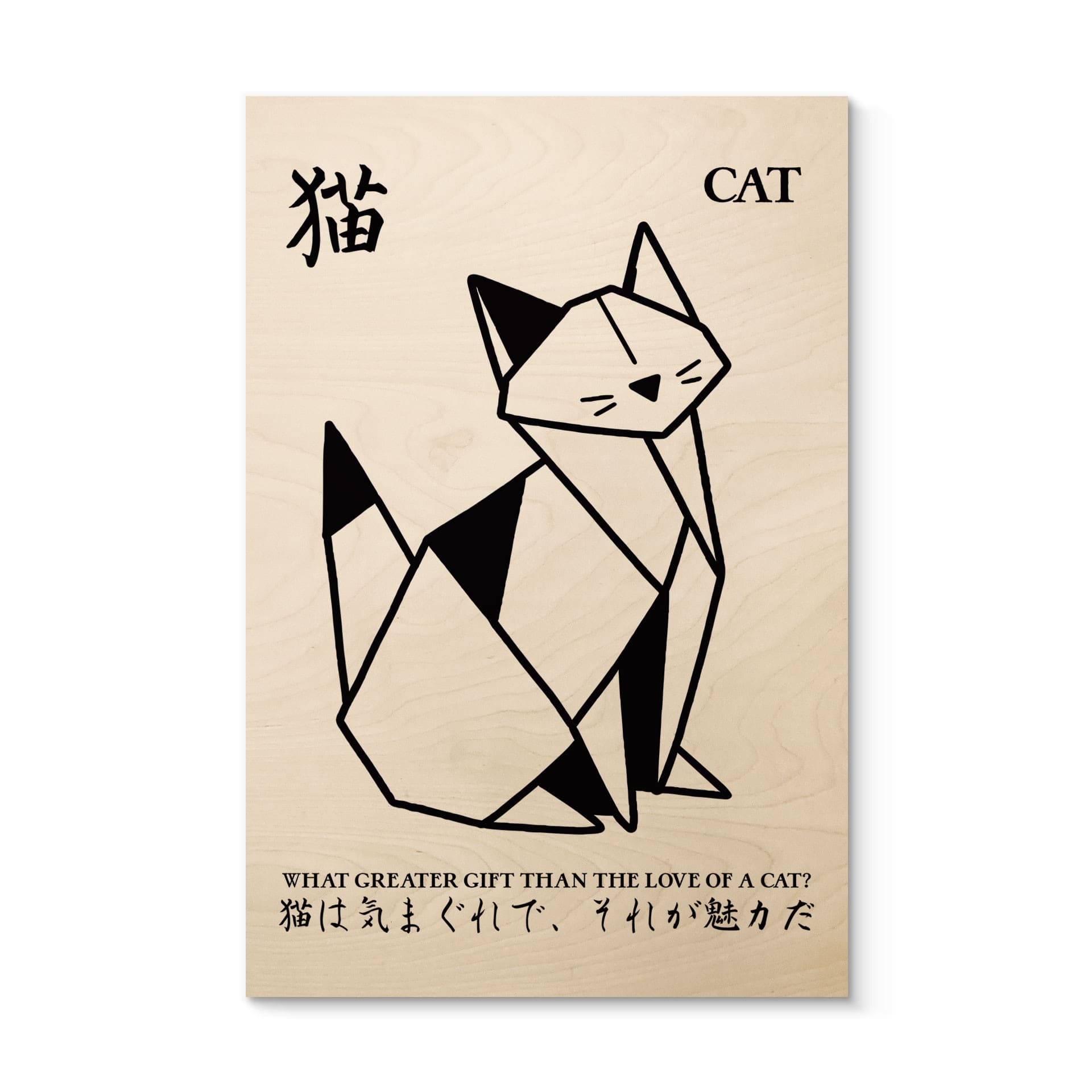 Houten Wanddecoratie Geometrische Kat Origami - Krygowski