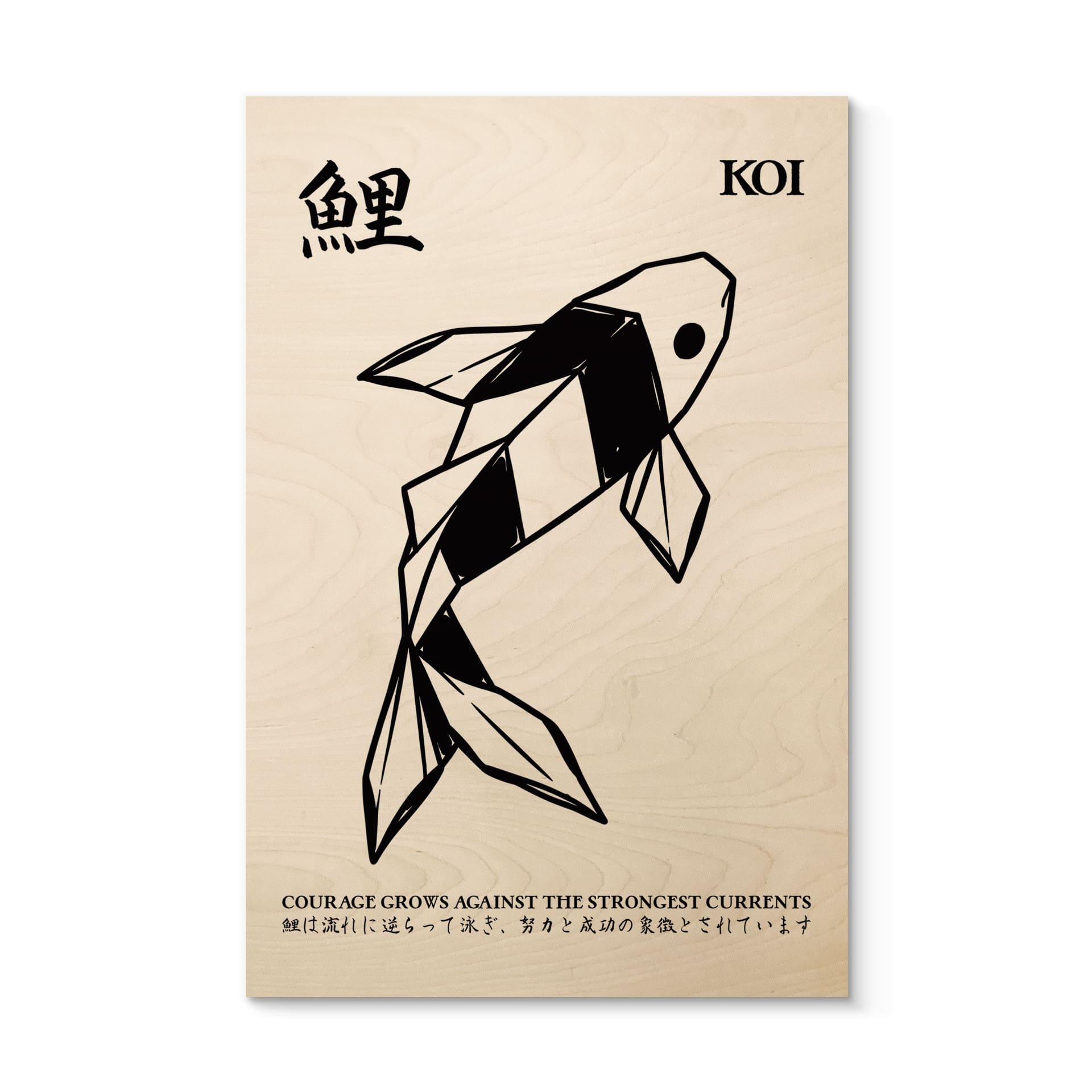 Houten Wanddecoratie Geometrische Koi Origami - Krygowski