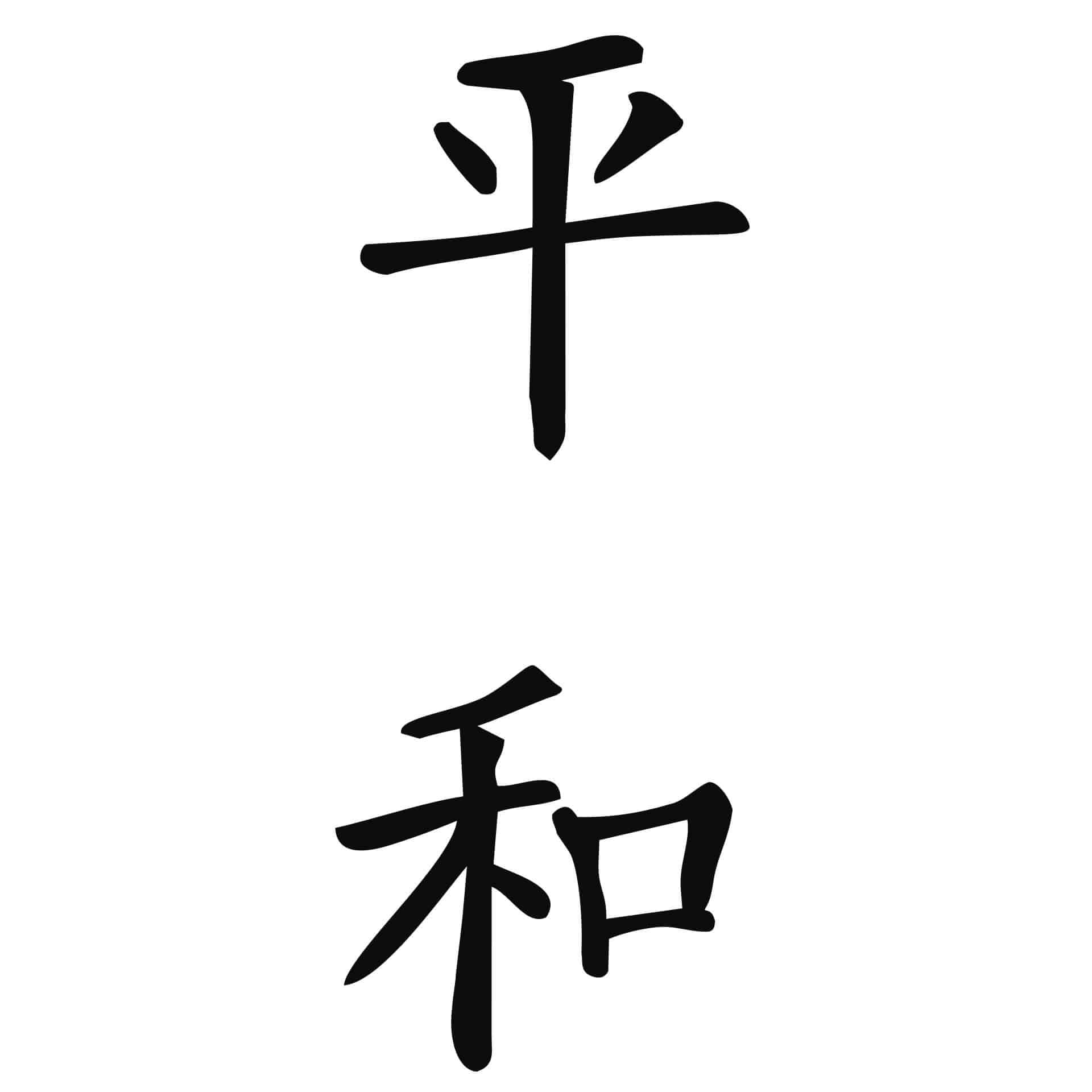 Wallsticker Fred - Japansk
