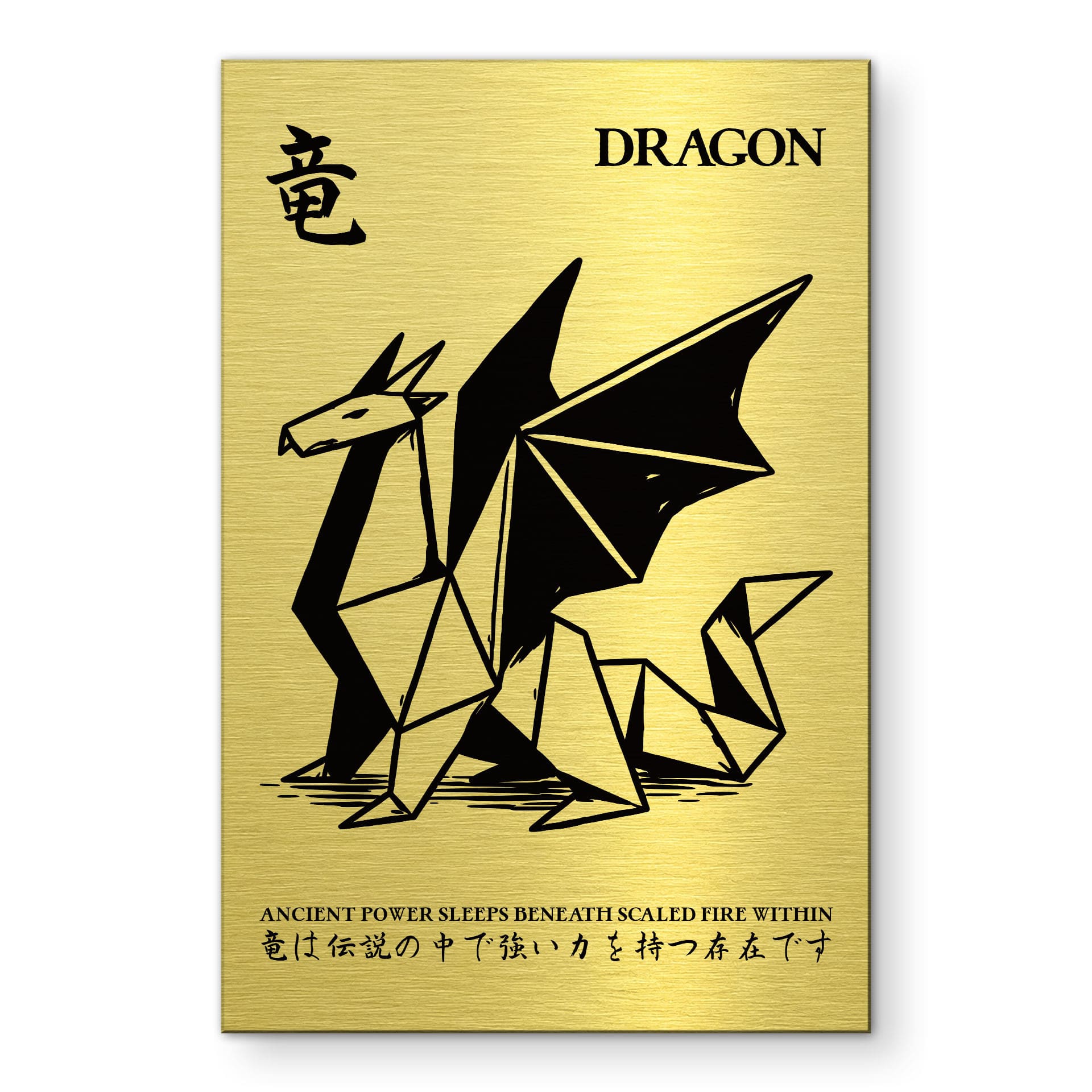 Alu-Dibond brossé effet Or, Cuivre & Argent - Origami Géométrique Dragon - Krygowski