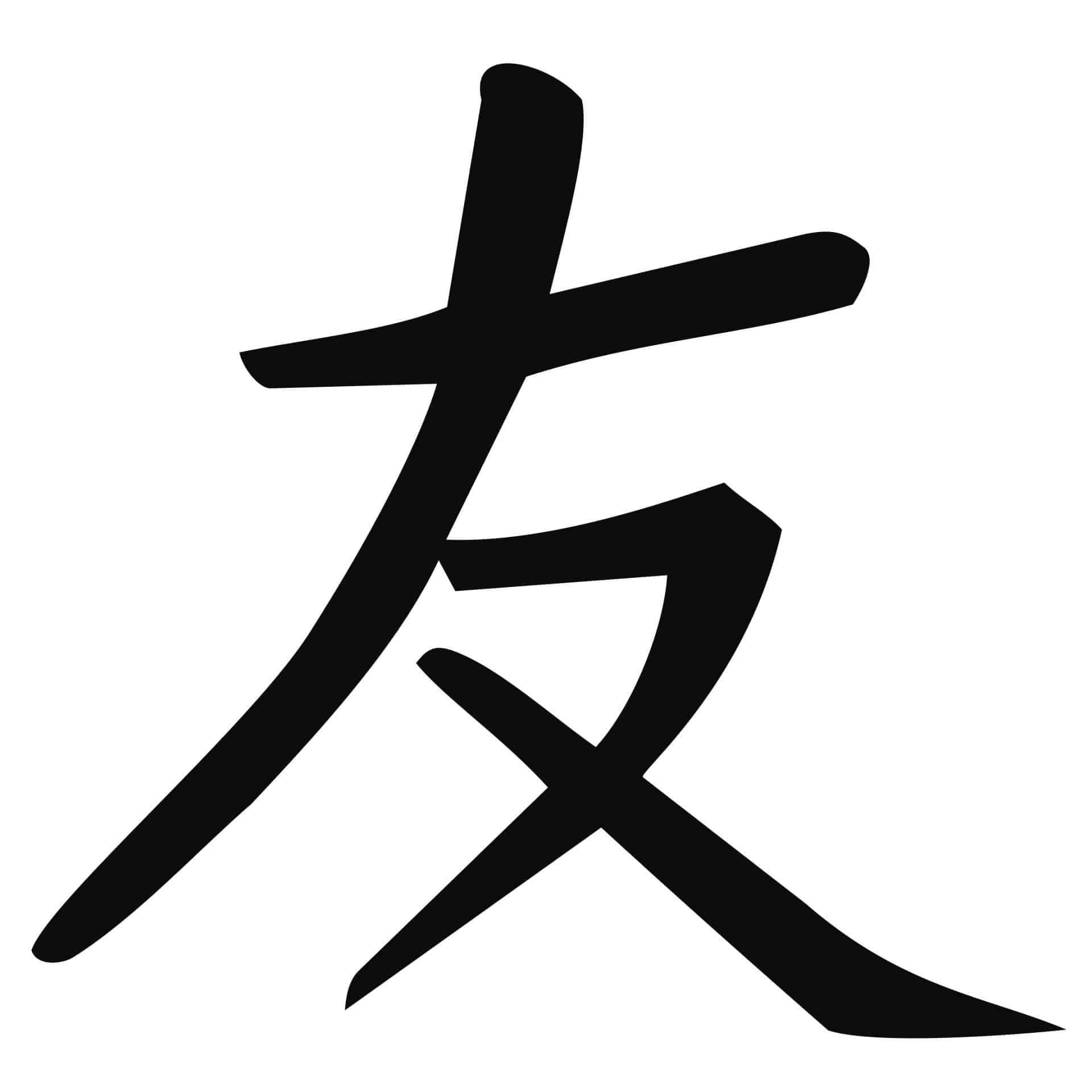 Wallsticker Ven - Japansk