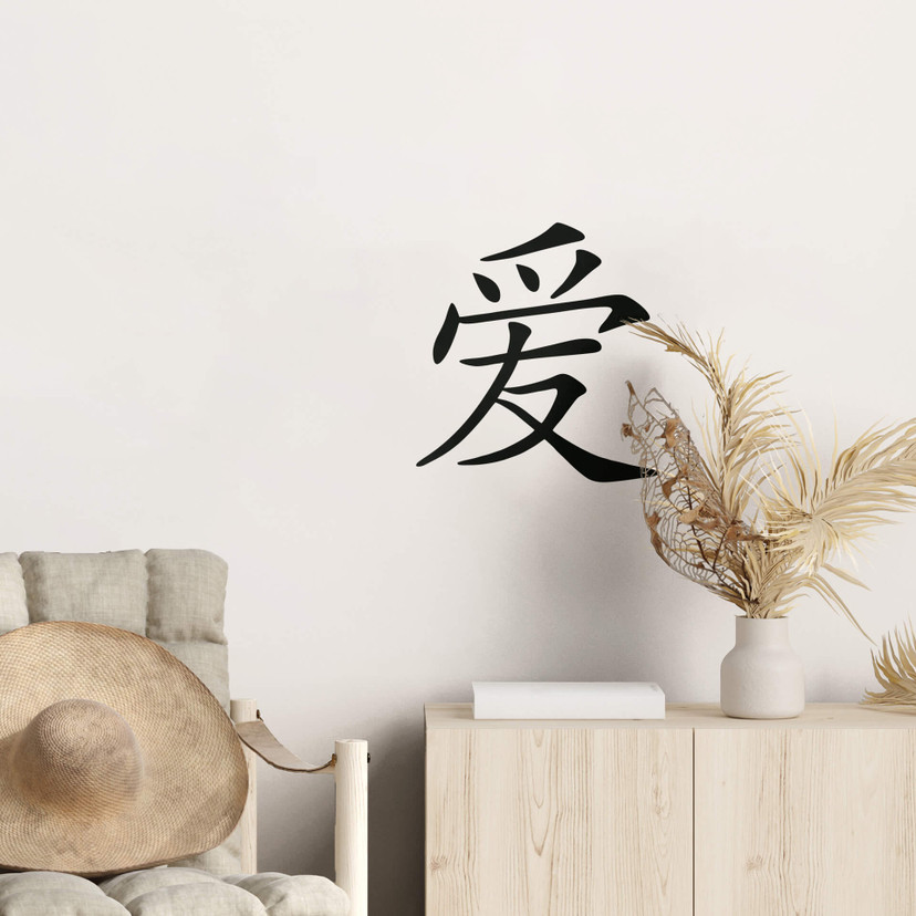 Wallsticker Kærlighed - Kinesisk